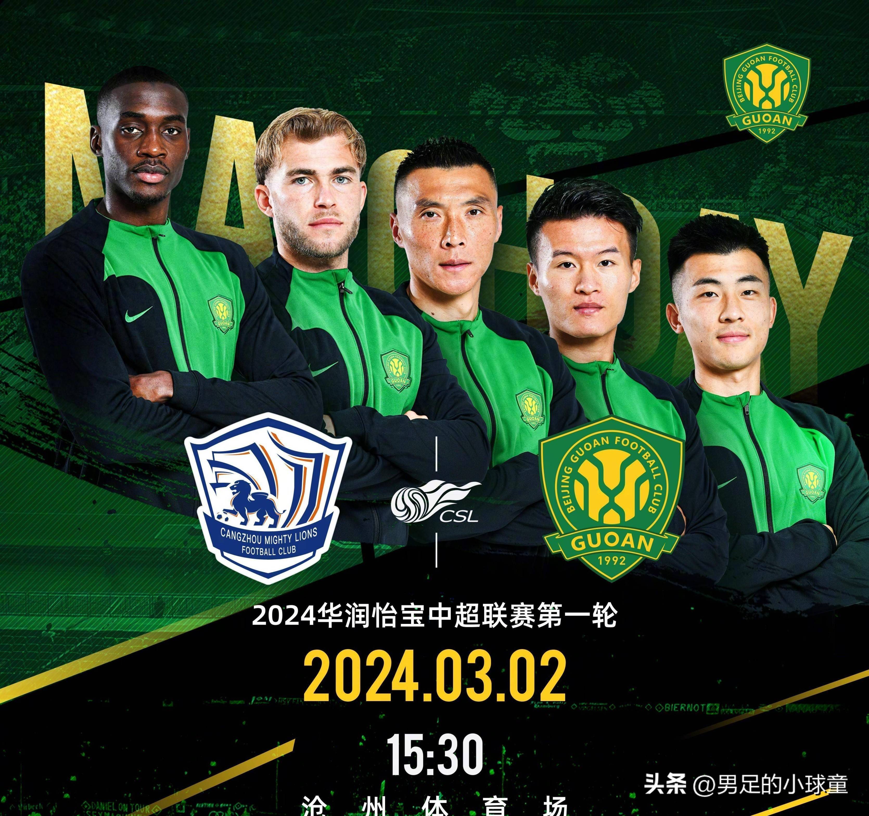 包含神秘外援驰援中超球队,助力冲刺联赛榜首的词条 包含神秘外援驰援中超球队,助力冲刺联赛榜首的词条