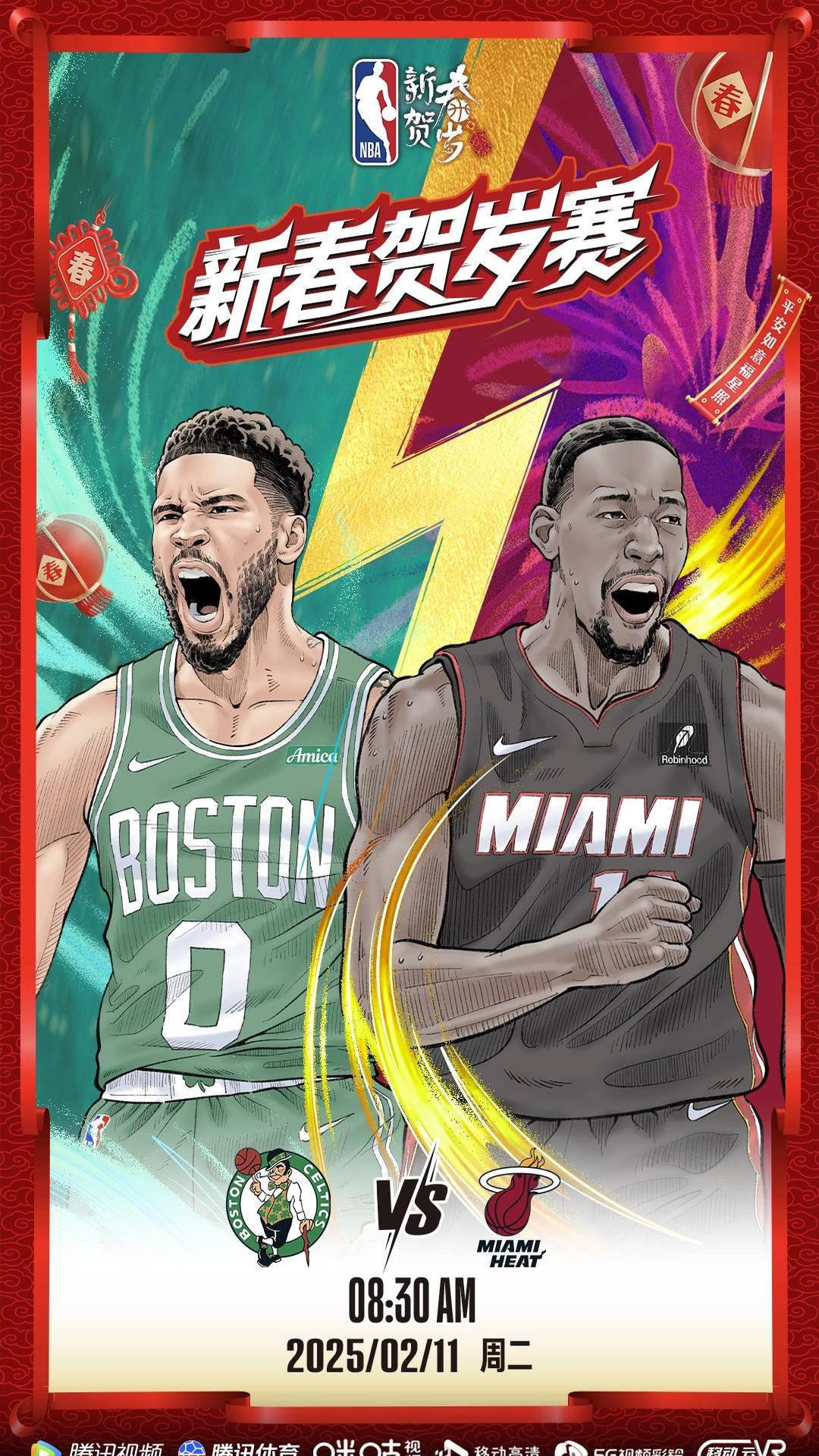 热火三连胜，重返东部前四！