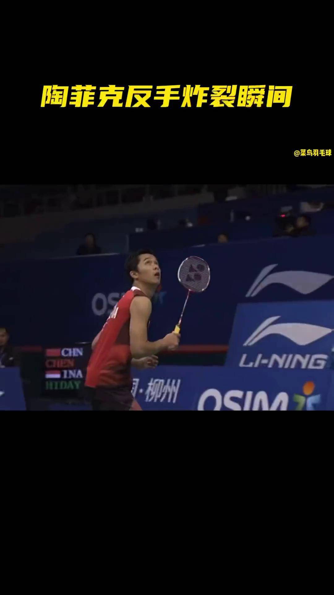 熊猫体育平台-印度羽毛球队绝杀日本羽毛球队，陶菲克高光表现