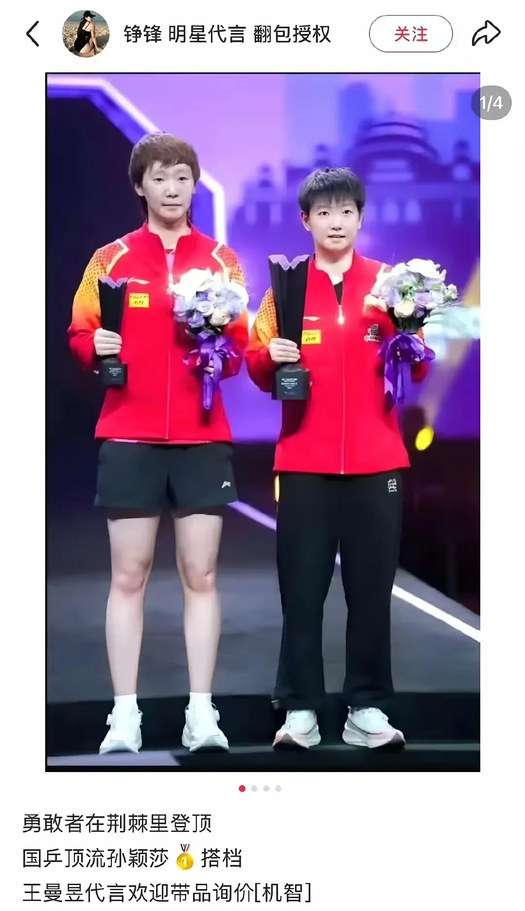 熊猫直播-日本羽毛球队横扫韩国羽毛球队，马琳惊艳世界