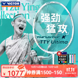 印尼羽毛球队完胜法国羽毛球队,戴资颖完成帽子戏法 印尼羽毛球队完胜法国羽毛球队,戴资颖完成帽子戏法